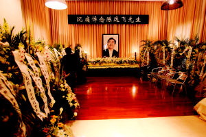 青岛殡葬 殡葬白事服务